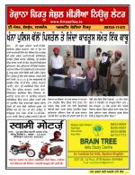 Firtu News