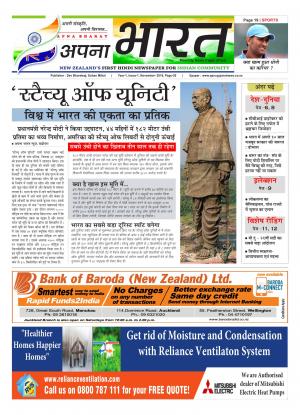 Apna Bharat New Zealand