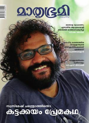 Weekly-2018 November 4