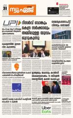 NewAge Business Daily