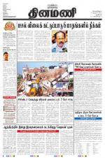 Dinamani - New Delhi