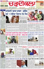 Daily Charhdikala (Haryana) 