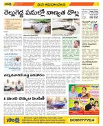 Srikakulam Constituencies