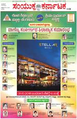 Namma Kalaburagi ಕಲಬುರಗಿ