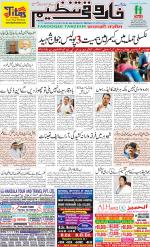 farooqui Tanzeem- Patna