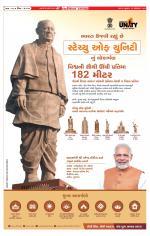 VARTMAN PRAVAH Daily