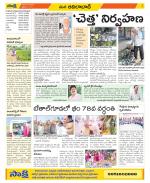 Adilabad Constituencies