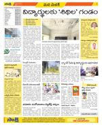 Medak Constituencies