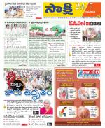 Guntur Amaravathi District