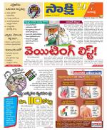 Ranga Reddy District