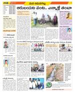 Ranga Reddy Constituencies