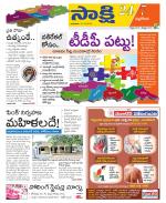 Nalgonda District