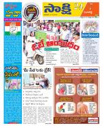 Sangareddy District