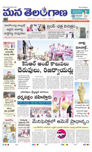 HYDERABAD