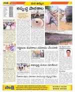 Khammam Constituencies