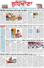 Punjabi Tribune (Ludhiana)