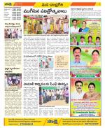 Chittoor Constituencies