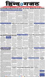 WEDNESDAY 31 OCT 2018