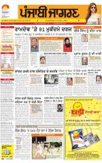 Moga/Faridkot/Muktsar