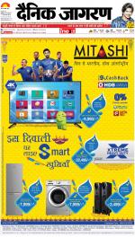 Patna Hindi ePaper, Patna Hindi Newspaper - InextLive