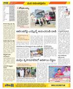 Anantapur Constituencies