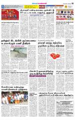 Pollachi-Coimbatore Supplement