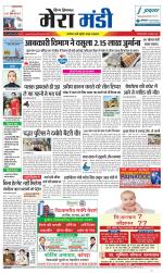 Divya Himachal Dharamsala+Mera Mandi +Aastha