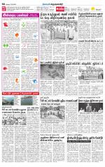 Krishnagiri-Salem Supplement