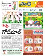 SPSR Nellore District