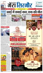 Divya Himachal Shimla+Mera Sirmour +Aastha 