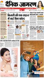 Bareilly Hindi ePaper, Bareilly Hindi Newspaper - InextLive