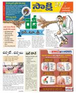 Jayashankar District