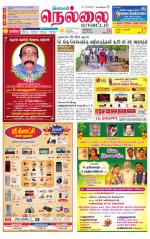 Nellai District-Tirunelveli Supplement