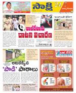 East Godavari District