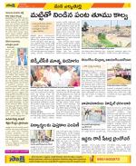 Hanamakonda Constituencies