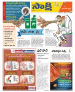 Hanamakonda District