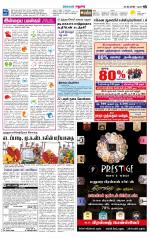 Madurai Supplement