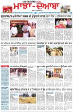 Punjabi Tribune (Majha/Doaba)