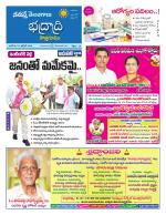 Bhadradri Kothagudem