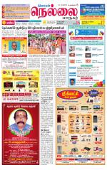 Nellai City-Tirunelveli Supplement