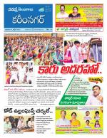 Karimnagar
