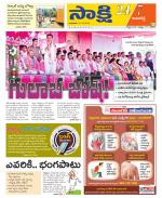 Kamareddy District