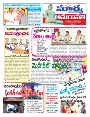 Wednesday 31 October, 2018