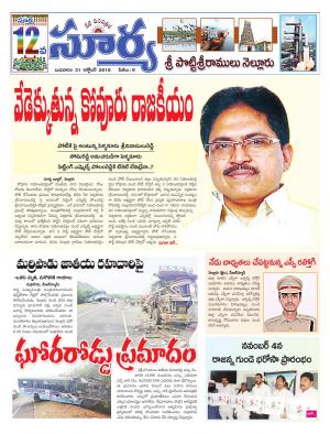 Wednesday 31 October, 2018