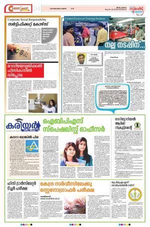 carrer smart 31 october 2018