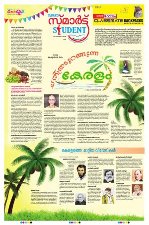 cholcate deepika 31 october 2018