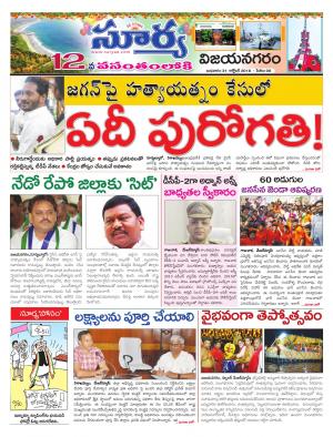 Wednesday 31 October, 2018