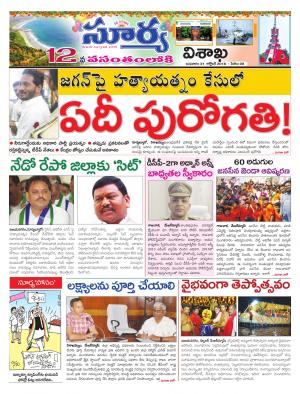 Wednesday 31 October, 2018