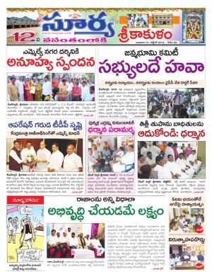 Wednesday 31 October, 2018