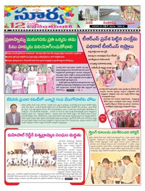 Wednesday 31 October, 2018